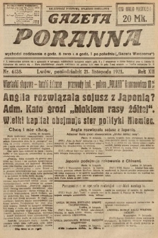 Gazeta Poranna. 1921, nr 6138