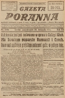 Gazeta Poranna. 1921, nr 6150