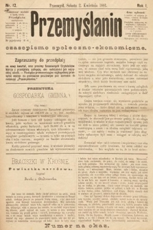 Przemyślanin : czasopismo społeczno-ekonomiczne. 1881, nr 12