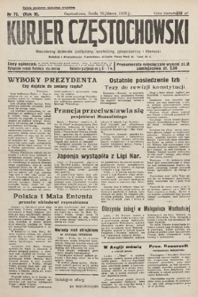 Kurjer Częstochowski : niezależny dziennik polityczny, społeczny, gospodarczy i literacki. 1933, nr 73