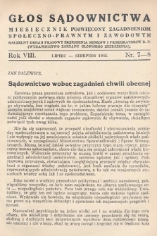 Głos Sądownictwa : miesięcznik poświęcony zagadnieniom społeczno-prawnym i zawodowym. 1936, nr 7-8