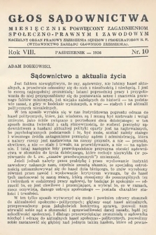 Głos Sądownictwa : miesięcznik poświęcony zagadnieniom społeczno-prawnym i zawodowym. 1936, nr 10