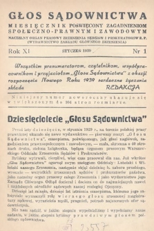 Głos Sądownictwa : miesięcznik poświęcony zagadnieniom społeczno-prawnym i zawodowym. 1939, nr 1