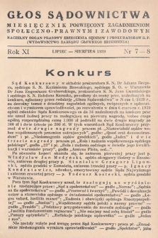 Głos Sądownictwa : miesięcznik poświęcony zagadnieniom społeczno-prawnym i zawodowym. 1939, nr 7-8