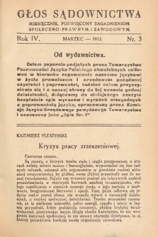 Głos Sądownictwa : miesięcznik poświęcony zagadnieniom społeczno-prawnym i zawodowym. 1932, nr 3