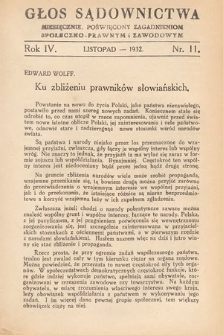 Głos Sądownictwa : miesięcznik poświęcony zagadnieniom społeczno-prawnym i zawodowym. 1932, nr 11