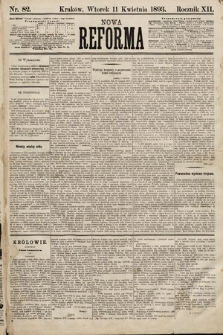 Nowa Reforma. 1893, nr 82