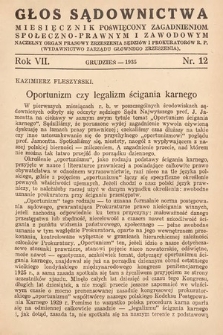 Głos Sądownictwa : miesięcznik poświęcony zagadnieniom społeczno-prawnym i zawodowym. 1935, nr 12