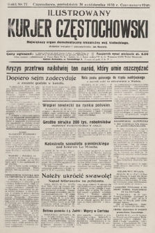 Ilustrowany Kurjer Częstochowski. 1932, nr 77