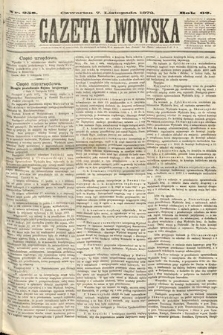 Gazeta Lwowska. 1872, nr 258
