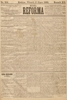 Nowa Reforma. 1893, nr 155