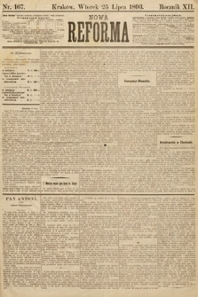 Nowa Reforma. 1893, nr 167