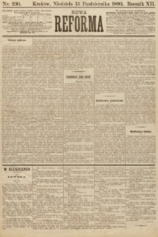 Nowa Reforma. 1893, nr 236