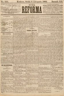 Nowa Reforma. 1893, nr 255