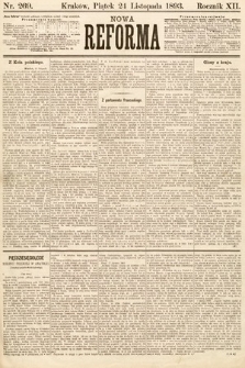 Nowa Reforma. 1893, nr 269