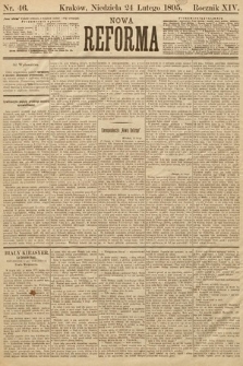 Nowa Reforma. 1895, nr 46
