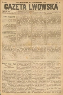 Gazeta Lwowska. 1876, nr 230