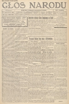 Głos Narodu. 1922, nr 218