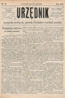 Urzędnik : czasopismo poświęcone sprawom urzędników wszelkich zawodów. 1879, nr 18