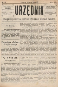 Urzędnik : czasopismo poświęcone sprawom urzędników wszelkich zawodów. 1879, nr 19