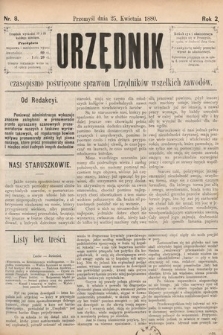 Urzędnik : czasopismo poświęcone sprawom urzędników wszelkich zawodów. 1880, nr 8