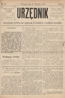 Urzędnik : czasopismo poświęcone sprawom urzędników wszelkich zawodów. 1880, nr 18