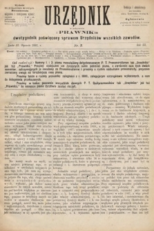 Urzędnik w Połączeniu z Prawnikiem : dwutygodnik poświęcony sprawom urzędników wszelkich zawodów. 1881, nr 2