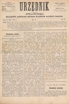 Urzędnik w Połączeniu z Prawnikiem : dwutygodnik poświęcony sprawom urzędników wszelkich zawodów. 1882, nr 5