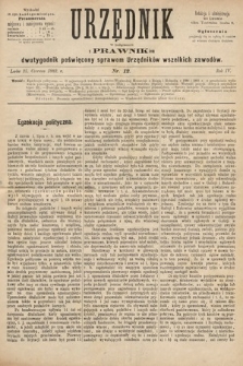 Urzędnik w Połączeniu z Prawnikiem : dwutygodnik poświęcony sprawom urzędników wszelkich zawodów. 1882, nr 12