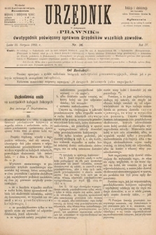 Urzędnik w Połączeniu z Prawnikiem : dwutygodnik poświęcony sprawom urzędników wszelkich zawodów. 1882, nr 16