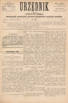 Urzędnik w Połączeniu z Prawnikiem : dwutygodnik poświęcony sprawom urzędników wszelkich zawodów. 1882, nr 19