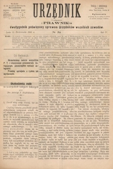 Urzędnik w Połączeniu z Prawnikiem : dwutygodnik poświęcony sprawom urzędników wszelkich zawodów. 1882, nr 20