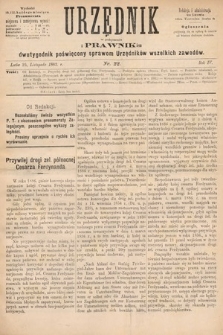 Urzędnik w Połączeniu z Prawnikiem : dwutygodnik poświęcony sprawom urzędników wszelkich zawodów. 1882, nr 22