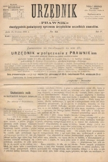 Urzędnik w Połączeniu z Prawnikiem : dwutygodnik poświęcony sprawom urzędników wszelkich zawodów. 1882, nr 23