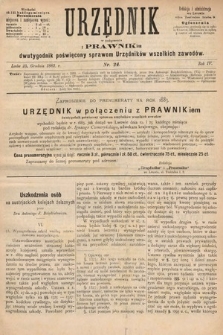 Urzędnik w Połączeniu z Prawnikiem : dwutygodnik poświęcony sprawom urzędników wszelkich zawodów. 1882, nr 24