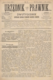 Urzędnik w Połączeniu z Prawnikiem : dwutygodnik poświęcony sprawom urzędników wszelkich zawodów. 1885, nr 2