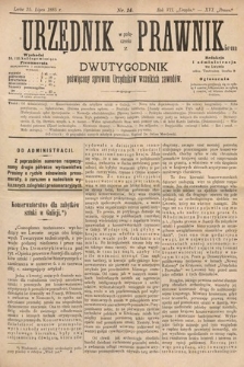 Urzędnik w Połączeniu z Prawnikiem : dwutygodnik poświęcony sprawom urzędników wszelkich zawodów. 1885, nr 14