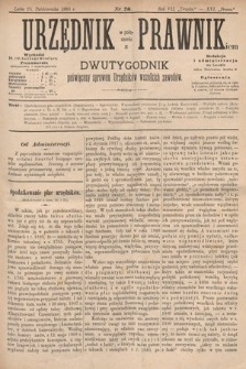 Urzędnik w Połączeniu z Prawnikiem : dwutygodnik poświęcony sprawom urzędników wszelkich zawodów. 1885, nr 20