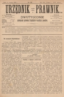 Urzędnik w Połączeniu z Prawnikiem : dwutygodnik poświęcony sprawom urzędników wszelkich zawodów. 1886, nr 23