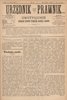 Urzędnik w Połączeniu z Prawnikiem : dwutygodnik poświęcony sprawom urzędników wszelkich zawodów. 1887, nr 5