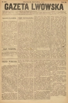 Gazeta Lwowska. 1876, nr 290