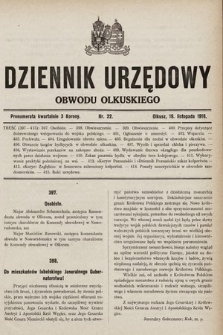 Dziennik Urzędowy Obwodu Olkuskiego. 1916, nr 22