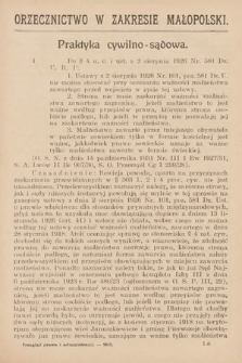 Przegląd Prawa i Administracji imienia Ernesta Tilla : orzecznictwo w zakresie Małopolski. 1932