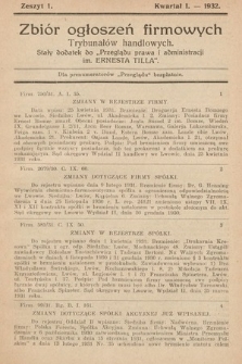 Zbiór ogłoszeń firmowych trybunałów handlowych : stały dodatek do „Przeglądu Prawa i Administracji im. Ernesta Tilla”. 1932, z. 1