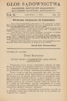 Głos Sądownictwa : miesięcznik poświęcony zagadnieniom społeczno-prawnym i zawodowym. 1931, nr 11