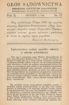 Głos Sądownictwa : miesięcznik poświęcony zagadnieniom społeczno-prawnym i zawodowym. 1931, nr 12