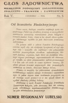 Głos Sądownictwa : miesięcznik poświęcony zagadnieniom społeczno-prawnym i zawodowym. 1933, nr 6
