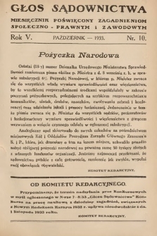 Głos Sądownictwa : miesięcznik poświęcony zagadnieniom społeczno-prawnym i zawodowym. 1933, nr 10
