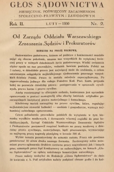 Głos Sądownictwa : miesięcznik poświęcony zagadnieniom społeczno-prawnym i zawodowym. 1930, nr 2