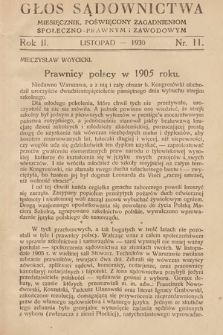 Głos Sądownictwa : miesięcznik poświęcony zagadnieniom społeczno-prawnym i zawodowym. 1930, nr 11